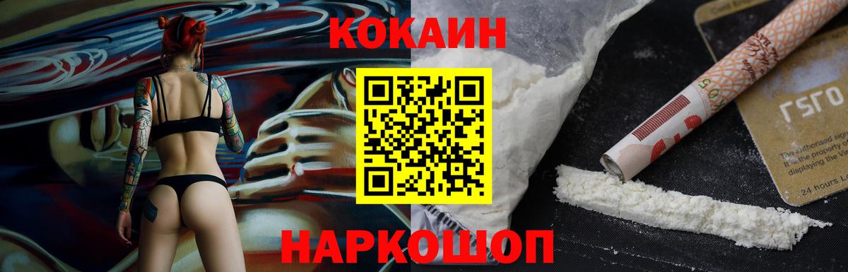 COCAIN Боливия Строитель