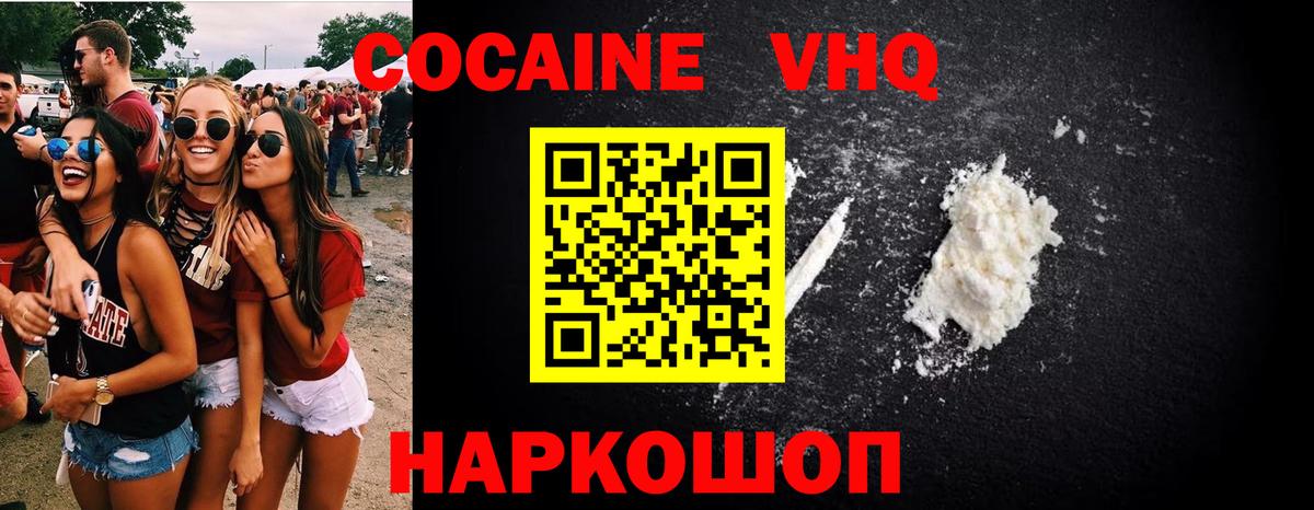 Cocaine Columbia  Вход с VPN  КОКАИН 98%  Строитель 