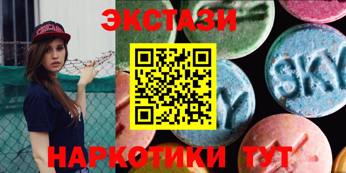 гидра онион  Ecstasy Дубай  Вход с VPN  Ecstasy таблы  Строитель  ЭКСТАЗИ 