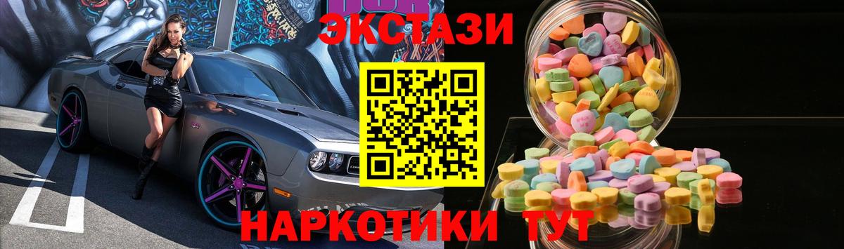 Экстази Punisher Строитель