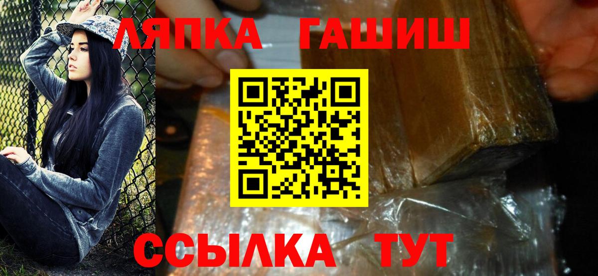 ГАШ хэш  Вход с VPN  Гашиш  Строитель 