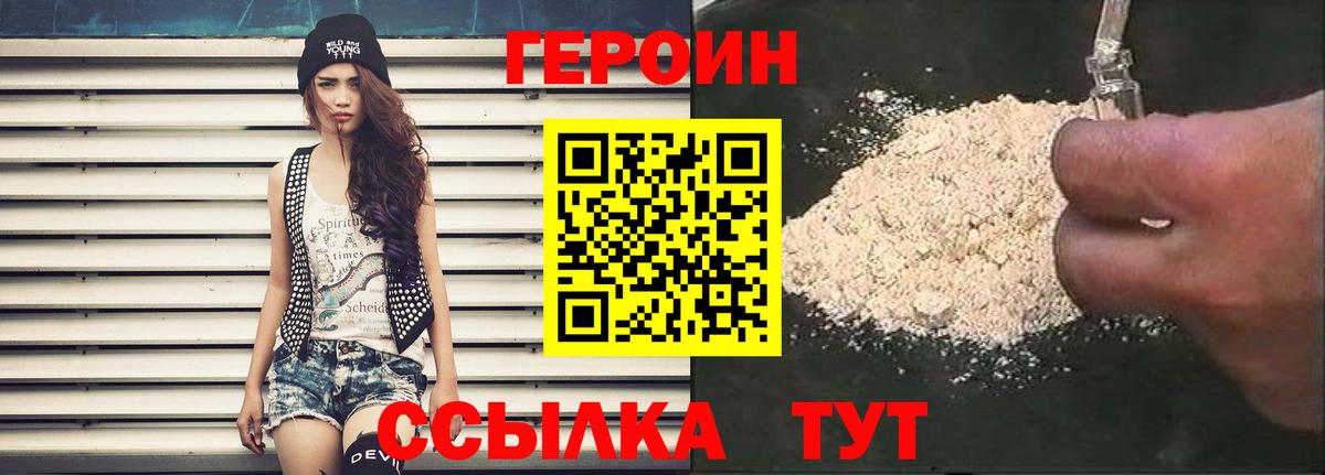 Строитель  ГЕРОИН Афган  Вход с VPN 