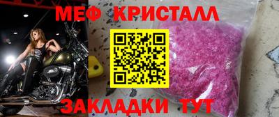 соль ск Будённовск