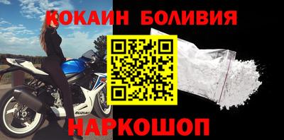 соль ск Будённовск