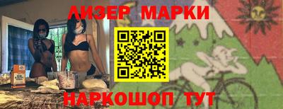 соль ск Будённовск