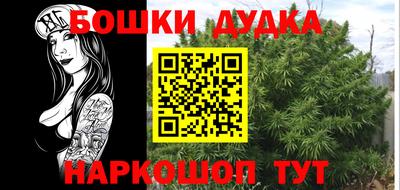 винт Бузулук