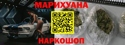соль ск Будённовск