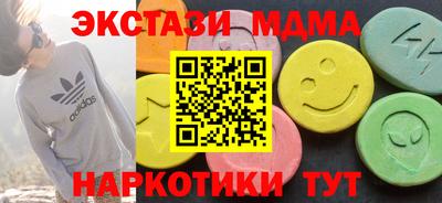 соль ск Будённовск