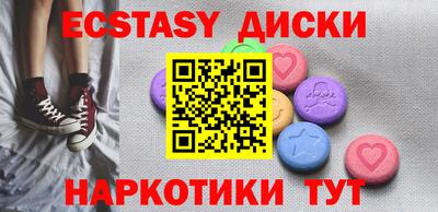 марки lsd Бугуруслан