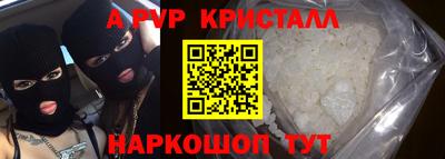 марки lsd Бугуруслан