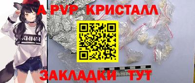 винт Бузулук