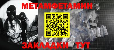 соль ск Будённовск