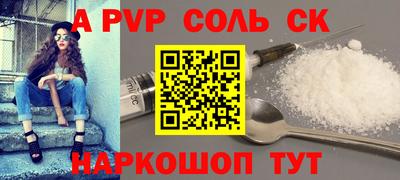 марки lsd Бугуруслан