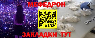 соль ск Будённовск