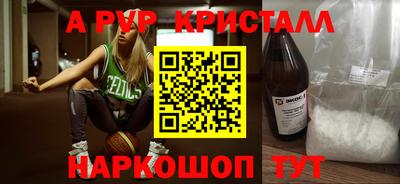 марки lsd Бугуруслан