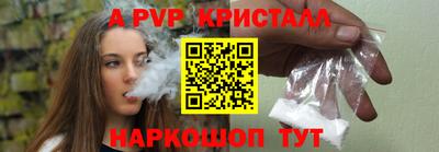 винт Бузулук