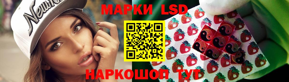 LSD-25 экстази кислота Строитель