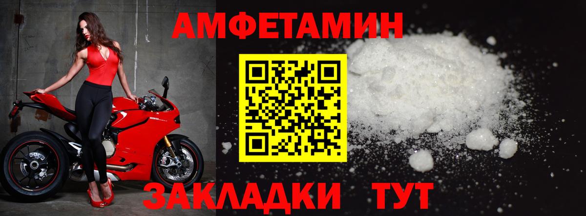 МЕТАМФЕТАМИН мет Строитель