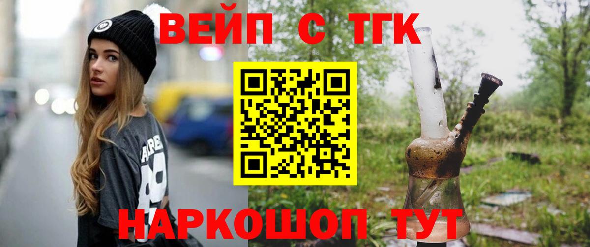 Дистиллят ТГК THC oil  Дистиллят ТГК Wax  Строитель  Вход с VPN 