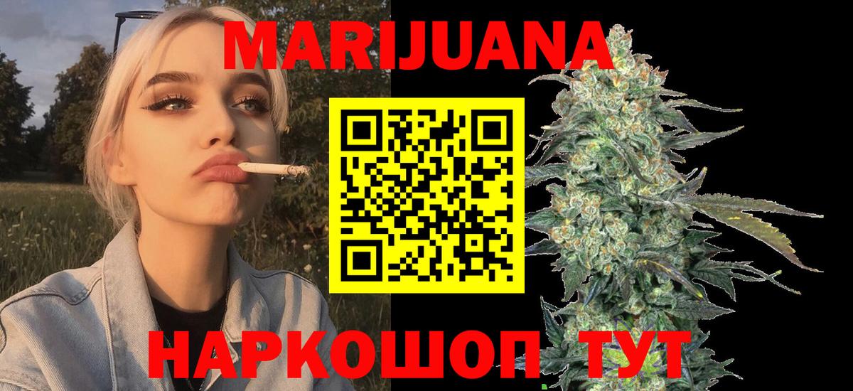 Строитель  МАРИХУАНА тримм  Шишки марихуана VHQ  Бошки Шишки OG Kush  Бошки Шишки марихуана  Вход с VPN 
